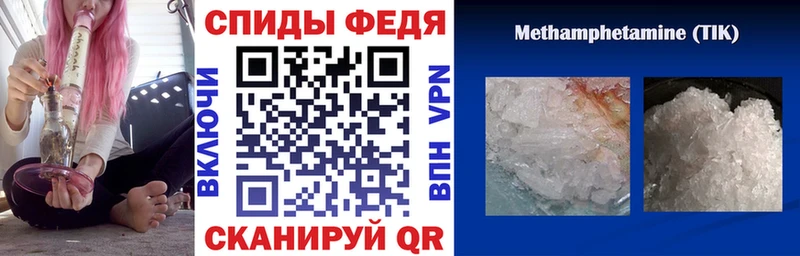 Amphetamine Premium  Оханск 