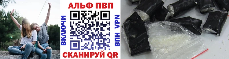 где купить наркоту  Оханск  A PVP кристаллы 