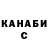 ТГК гашишное масло Dmitriy Cherevchenko