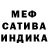 АМФЕТАМИН Розовый kniaz 223