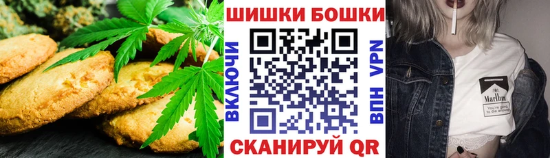 Canna-Cookies марихуана  Оханск 