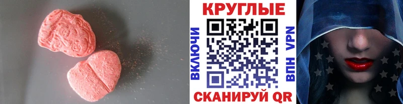 ЭКСТАЗИ TESLA  Оханск 
