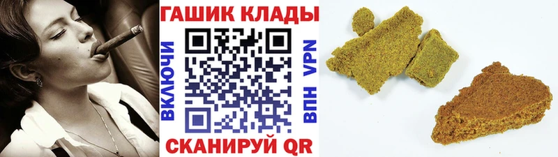Гашиш Cannabis Оханск