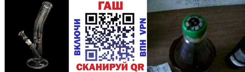 ГАШ Изолятор  Оханск 