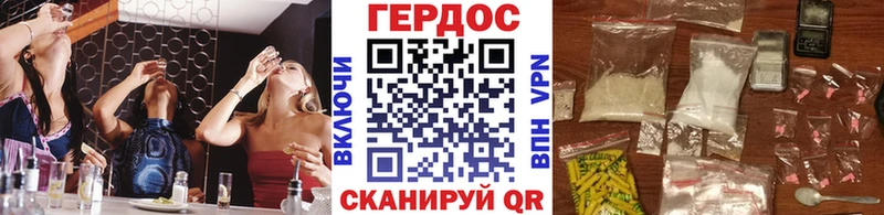 наркотики  Оханск  Героин белый 