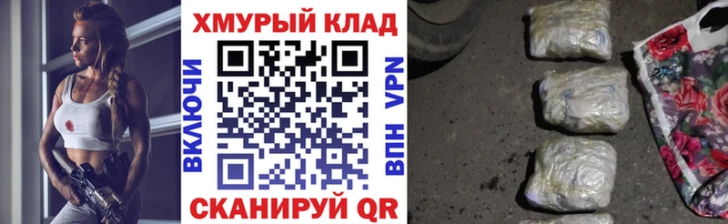 ГЕРОИН белый Оханск