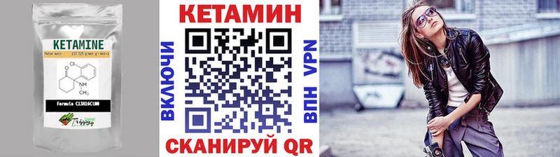 мориарти телеграм  ОМГ ОМГ сайт  Оханск  магазин  наркотиков  Кетамин ketamine 