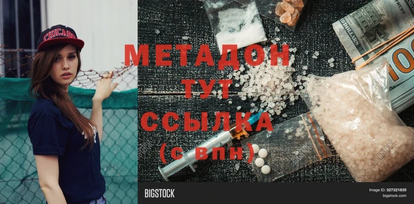 тгк Аркадак