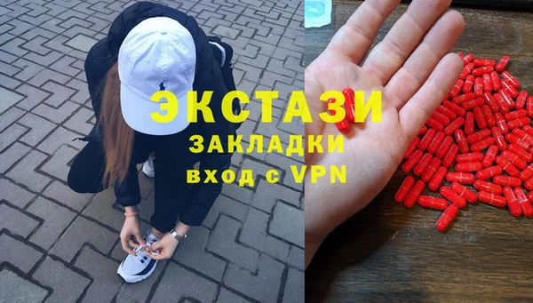 стаф Армянск