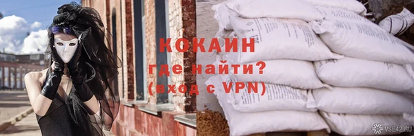 соль курить ск Арсеньев