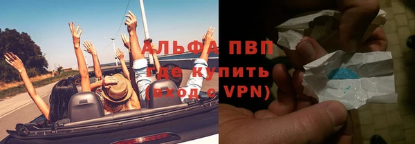 тгк Аркадак