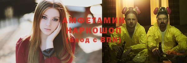 соль курить ск Арсеньев