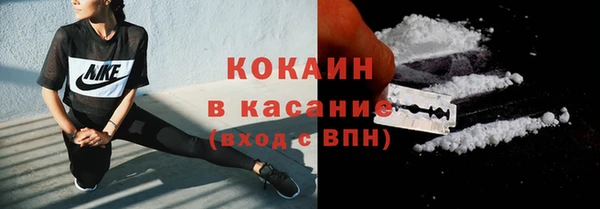 стаф Армянск