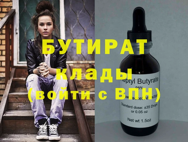 стаф Армянск