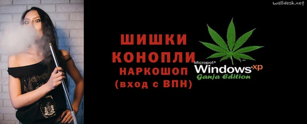 стаф Армянск