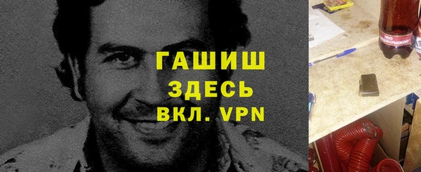 соль курить ск Арсеньев