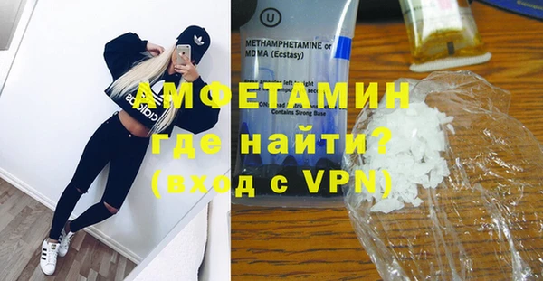 стаф Армянск