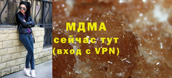 соль курить ск Арсеньев