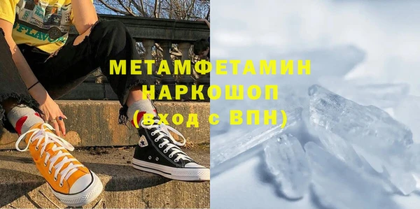 стаф Армянск