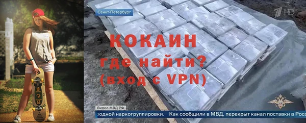 соль курить ск Арсеньев