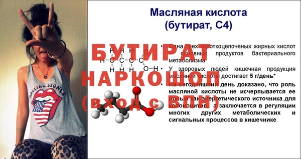 тгк Аркадак