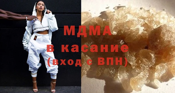стаф Армянск