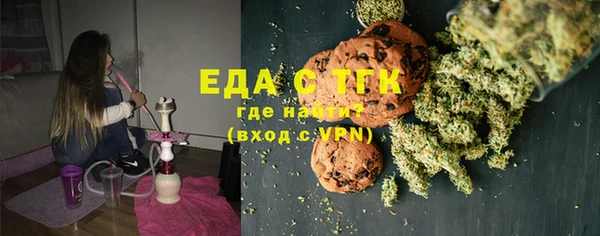 стаф Армянск