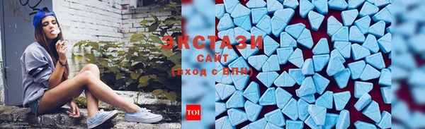соль курить ск Арсеньев