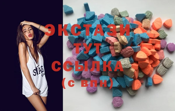 стаф Армянск
