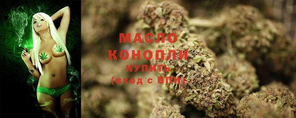 соль курить ск Арсеньев