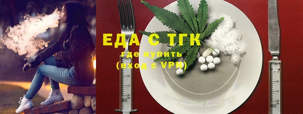 тгк Аркадак