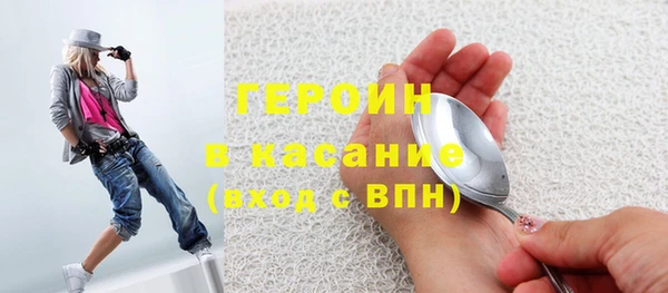 соль курить ск Арсеньев