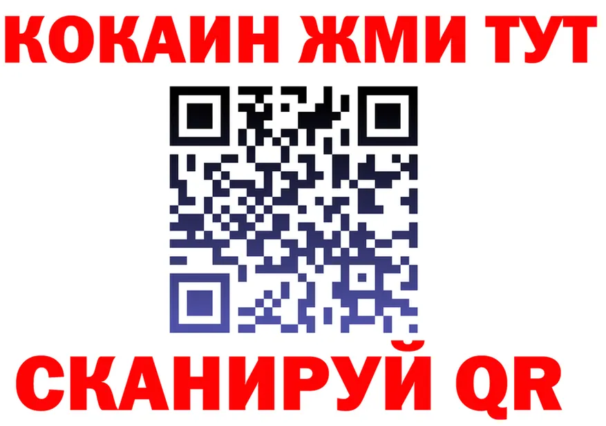 МЯУ-МЯУ VHQ ТОР shop KRAKEN Оханск