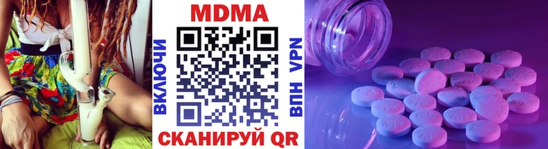 МДМА crystal  Оханск 