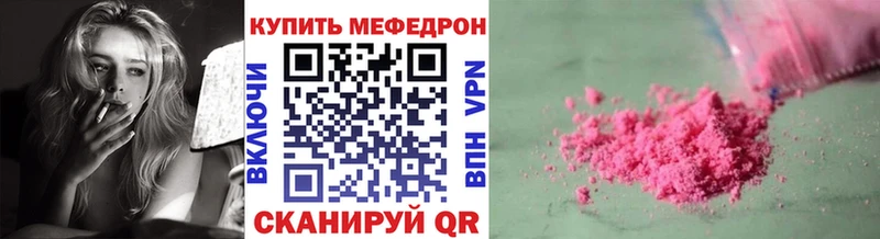 Меф кристаллы  цены   ссылка на мегу вход  Оханск 