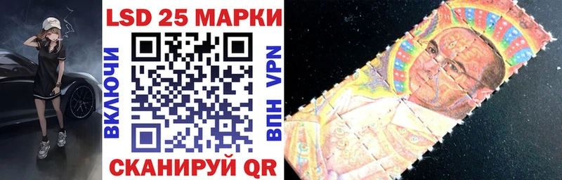 Марки NBOMe 1500мкг Оханск